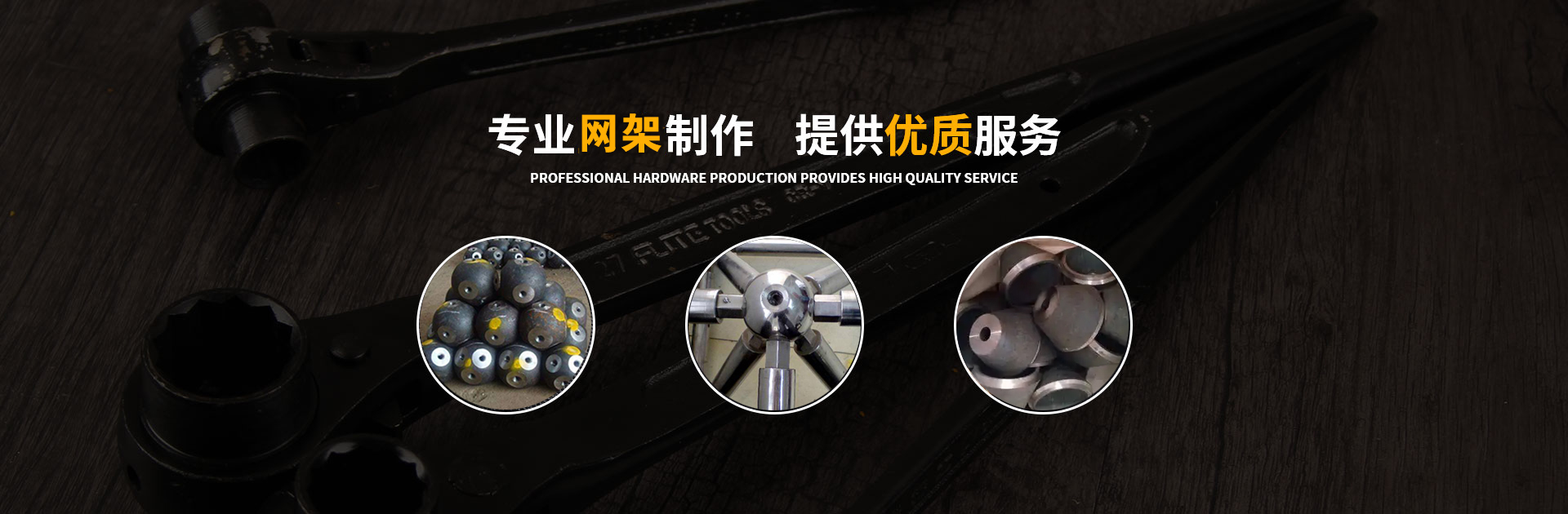 河间网架钢结构工程有限公司