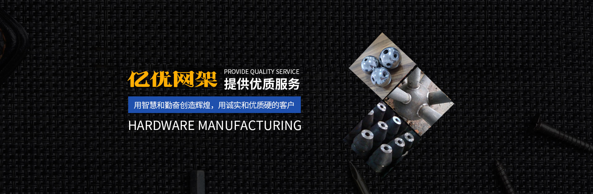 河间网架钢结构工程有限公司